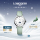 浪琴（LONGINES）瑞士手表 博雅系列 女士皮帶石英表 L43304110新年禮物