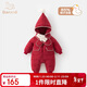 班喜迪嬰兒羽絨服連體衣冬季女寶寶連帽衣服白鴨絨哈衣爬服冬裝外出抱服 紅色 73 充絨量：66g