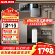 奧克斯（AUX）凈水器家用600G廚下式ro反滲透雙出水直飲一體機壁掛式餐邊柜即熱管線(xiàn)機凈飲機套裝加前置過(guò)濾器 【TOP凈熱套餐】?jì)羲?管線(xiàn)機
