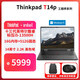 ThinkPad聯(lián)想 T14p 13代酷睿標壓 14英寸2.2K便攜商務(wù)辦公筆記本電腦 i5-13500H 16G 512GB W11 曬單贈包鼠