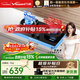 萬(wàn)和【超省星G6L50】5.2kW天然氣猛火70%熱效率煙灶聯(lián)動(dòng)嵌入式家用煤氣雙爐具臺燃氣灶