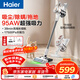 海爾【國家補貼】【山茶花系列】無(wú)線(xiàn)吸塵器家用手持吸拖一體大吸力可壁掛寵物吸毛HZ-G16S Pro白色