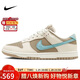耐克NIKE板鞋男休閑鞋 DUNK緩震運動(dòng)鞋 HQ1175-240卡其灰42.5