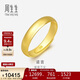 周生生新年黃金戒指 足金素圈活口戒情侶 可作對戒09141R 計價(jià)7.75克