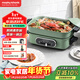摩飛電器（Morphyrichards）多功能鍋 家用多用途鍋電火鍋電煮鍋電蒸鍋電炒鍋電熱鍋 2.5升不沾料理鍋火鍋鍋MR9088綠