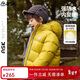 ASK JUNIOR【強防水】90加拿大鴨絨兒童羽絨服25冬小童連帽防風(fēng)保暖御寒外套