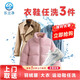 干洗衣服上門(mén)服務(wù) 上門(mén)取送洗衣洗鞋 冬季衣服清洗羽絨服/棉服/西裝/運動(dòng)鞋衣鞋任洗 衣服干洗水洗清洗服務(wù) 衣鞋任洗3件（價(jià)值2000內衣鞋） 09:00-12:00 上門(mén)取件