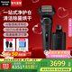 松下（Panasonic）新9系大師剃須刀AI智能屏電動(dòng)往復式升級進(jìn)口六刀頭送男士生日新年情人節禮物高檔L690U 【大師新9系】頂配六刀頭L690U