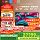 LG C5 電視2025年新品42/48/55/65/77/83英寸OLED屏幕智能游戲電視AI音畫(huà)調節薄4K高清電視【全國】 83英寸 C5【4K巨幕影院級】OLED電視