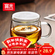 富光花茶杯透明茶杯內膽茶水分離杯辦公室玻璃杯子水杯350ml
