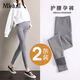 米度麗孕婦打底褲春秋款外穿孕婦褲子秋季長(cháng)褲冬季加絨加厚瑜伽褲秋冬裝 超值2條裝:春秋款黑色+春秋款黑色 M(建議80-110斤左右)