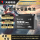 天能摩托車(chē)電瓶12V通用春風(fēng)CLX700/800MT光陽(yáng)AK550KTM本田NC700/YT14S