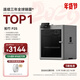 拓竹【羅永浩科技春晚推薦】P2S 3D打印機器大尺寸FDM家用桌面立體打印機高精度高速AI監測烘干P1S升級