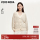VEROMODA針織衫秋季新款小香風(fēng)亮絲編織針織開(kāi)衫時(shí)尚3413055 蜜乳白色 165/84A/M
