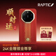 RAPTIC【新年順財運】適用華為Mate80RS非凡大師手機殼凱夫拉芳綸纖維輕薄編織決色保護套送禮物 Mate80RS順財運-新年典藏版