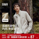 森馬（Semir）外套男抗靜電花紗針織夾克立領(lǐng)2025秋冬繡花休閑時(shí)尚109725108109