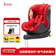 AVOVA兒童安全座椅0-4歲汽車(chē)寶寶椅360度旋轉i-Size認證斯博貝61楓葉紅