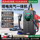 埠威BUWEI汽車(chē)應急啟動(dòng)電源搭電寶車(chē)載充氣泵打氣筒電瓶虧電打火轎車(chē)摩托車(chē)小貨車(chē)強啟