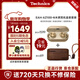 Technics【爆款套裝】EAH-AZ100 入耳式藍牙耳機真無(wú)線(xiàn)耳機磁流體驅動(dòng)器主動(dòng)降噪 生日禮物 節日送禮 香檳金+木質(zhì)耳機套