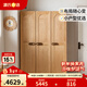 源氏木語(yǔ)兒童家具 兒童衣柜 全實(shí)木小戶(hù)型儲物柜男孩女孩臥室小衣櫥現代簡(jiǎn)約收納柜 1.2米三門(mén)兒童衣柜（高2米）