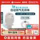 康樂(lè )保勝舒Mio 二件式造口袋 兩件式腸道造瘺袋 30片/盒 11453小灰袋
