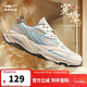 鴻星爾克休閑鞋男鞋春季軟彈老爹鞋透氣運動(dòng)鞋休閑男鞋丨憲章2.0