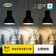 宜家（IKEA）MYRKISEL麥希瑟LED燈泡家用照明燈無(wú)線(xiàn)調光 球形LED燈泡E27 1055流明智能