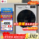LG13公斤滾筒洗衣機全自動(dòng) 直驅變頻電機 母嬰兒蒸汽除菌除螨防過(guò)敏  6種智能手洗 家用大容量超薄 【護衣蒸汽洗】 滾筒 13kg