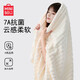 名創(chuàng  )優(yōu)品（MINISO）浴巾加大厚毛浴巾比純棉全棉吸水男女大人可裹巾成人 白