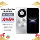 華為（HUAWEI）Mate 80 Pro Max 16GB+1TB極地銀 麒麟9030 Pro 全金屬玄武架構 超透亮靈瓏屏華為直屏鴻蒙手機