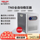 德力西電氣穩壓器家用220V全自動(dòng)交流電源穩定器 TND系列 10KW