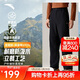 安踏【樊振東同款】加絨山殼褲丨大地之殼3.0防潑水運動(dòng)長(cháng)褲男工裝褲