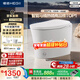 恒潔（HEGII）京東聯(lián)名金榜輕智能馬桶S3小戶(hù)型泡沫盾包安裝DCQ661A-305