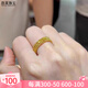 悠萊三圈黃金蹦迪戒指女款999足金爆閃鐳射珠戒子指環(huán)送女友生日禮物 附帶鑒定證書(shū)，一物一證