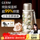 格米（germ）純鈦超輕保溫杯大都會(huì )梵高聯(lián)名水杯高顏值女禮物咖啡杯大容量杯子 玫瑰鈦杯580ML【杯套+輕奢禮盒】