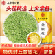南同四海金銀花茶搭特級金銀花中藥材孕婦正宗金銀花水?huà)胗變簾嵴钆菰枭⒀b