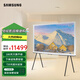 三星（SAMSUNG）65LS01D 65英寸 The Serif畫(huà)境藝術(shù) 4K QLED 智能網(wǎng)絡(luò )高清家用平板畫(huà)境電視機二級能效補貼 65英寸 免費安裝版