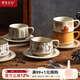 摩登主婦復古陶瓷咖啡杯套裝馬克杯子高檔精致家用水杯拿鐵早餐杯 樹(shù)葉咖啡杯碟300ml