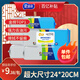 愛(ài)恩倍廚房濕巾80抽*5包加大加厚懶人抹布去重油污濕紙巾兒童餐桌椅可用