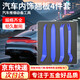 初工汽車(chē)拆卸工具塑料翹板撬板內飾面板卡扣拆裝起子音響導航維修套裝