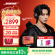 BOSE QuietComfort 消噪耳機系列 頭戴式無(wú)線(xiàn)藍牙主動(dòng)消噪耳機  博士頭戴式無(wú)線(xiàn)降噪長(cháng)續航耳罩式耳機 消噪耳機Ultra II 經(jīng)典黑 700三代