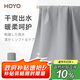 HOYO日本游泳吸水速干浴巾男女健身便捷大毛巾披肩沙灘巾淺灰80*150