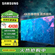 三星（SAMSUNG）4K超高清HDR 超薄電視  手機投屏 無(wú)開(kāi)機廣告 智能網(wǎng)絡(luò )平板液晶電視機 65英寸 120HZ高刷 UA65ZU9000JXXZ