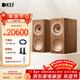 KEF R3 Meta  HiFi高保真無(wú)源書(shū)架音箱 發(fā)燒級揚聲器家用客廳音響 家庭影院音響 胡桃木色  一對