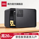 得力（deli）至臻自動(dòng)開(kāi)門(mén)保管箱 家用衣柜電子密碼保險柜 酒店小型私密箱 家居簡(jiǎn)約時(shí)尚 全鋼實(shí)心箱體 防搬運 高20cm【電子密碼】 磨砂黑 AE222