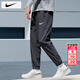 耐克（NIKE）褲子男士 2026春季新款運動(dòng)褲跑步速干長(cháng)褲束腳衛褲透氣冰絲男褲 FB7498-010/曬圖退10 L 【175】體重130~150斤左右