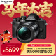 奧林巴斯（OLYMPUS）E-M10 MarkIV EM10四代 微單相機 數碼相機 微單套機（14-150mm F4.0-5.6 II）黑色