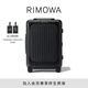 RIMOWA日默瓦Essential Sleeve21寸行李箱旅行箱拉桿箱登機箱禮物 啞黑色 21寸 【適合3-5天短途旅行】