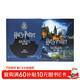 世界經(jīng)典立體書(shū)·珍藏版：哈利波特-霍格沃茨魔法學(xué)校