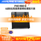 阿爾派PXE-R80-8汽車(chē)音響改裝無(wú)損升級八路DSP功放大功率車(chē)載音頻處理器 R80-8八路音頻處理器 丨包安裝